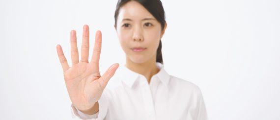 Discharging Clients Who Engage in Abusive Behaviour